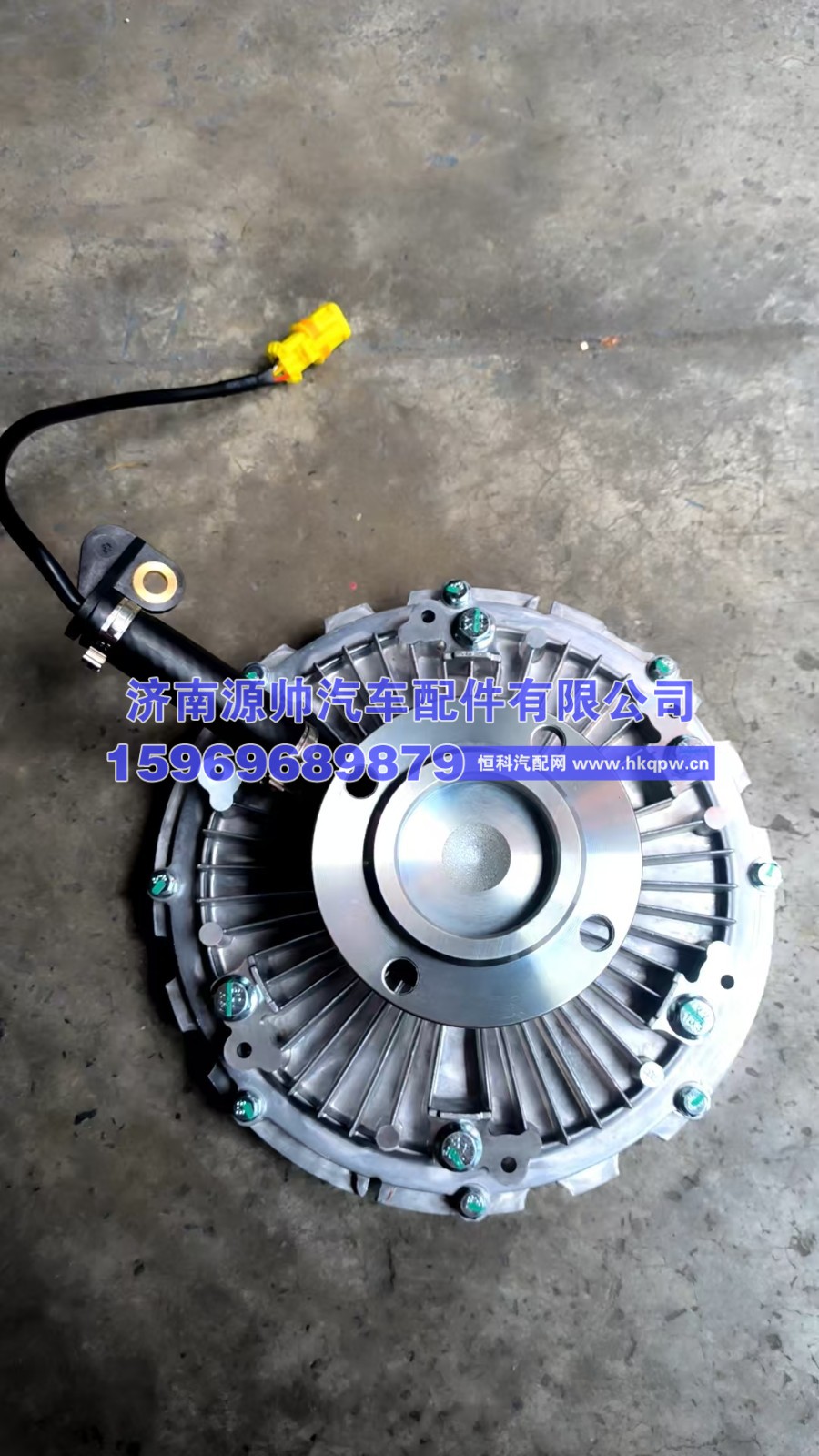 重汽曼电控风扇离合器  202V06600-7060