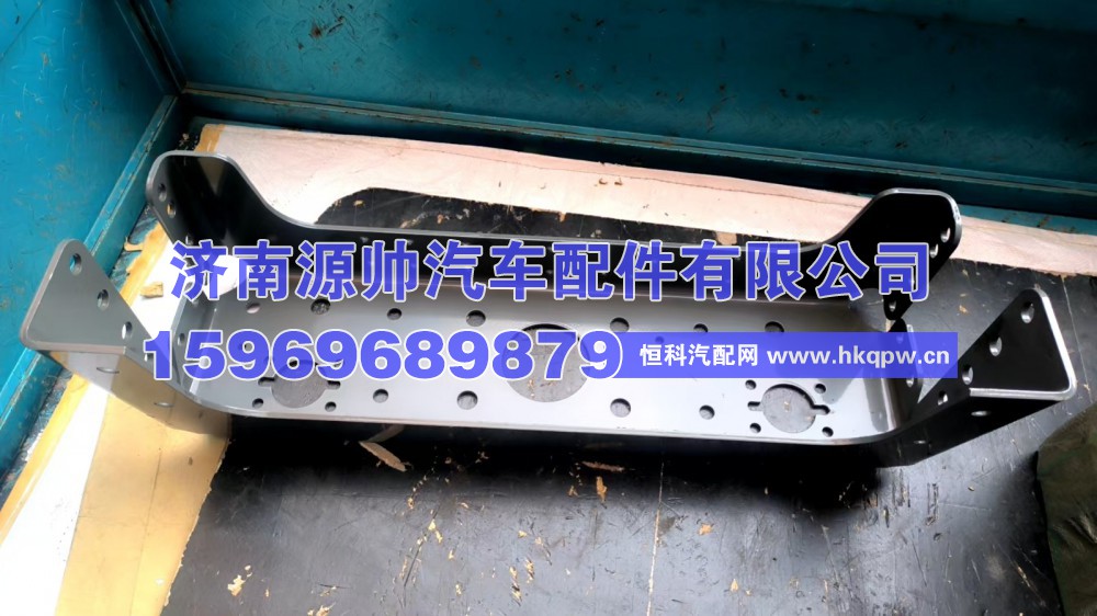 重汽尾梁    752-41210-0115