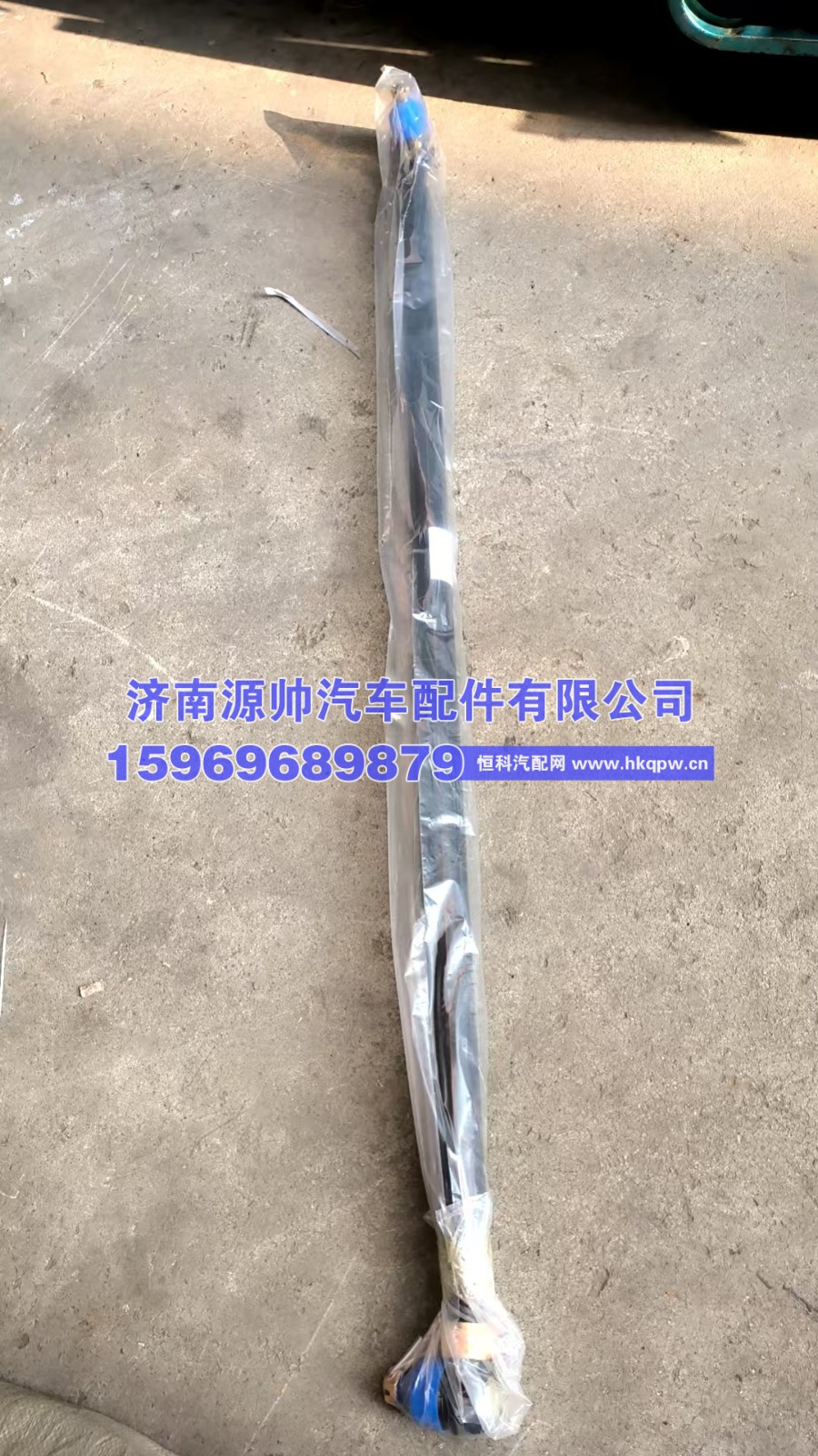 重汽转向横拉杆总成       YZ400400100009