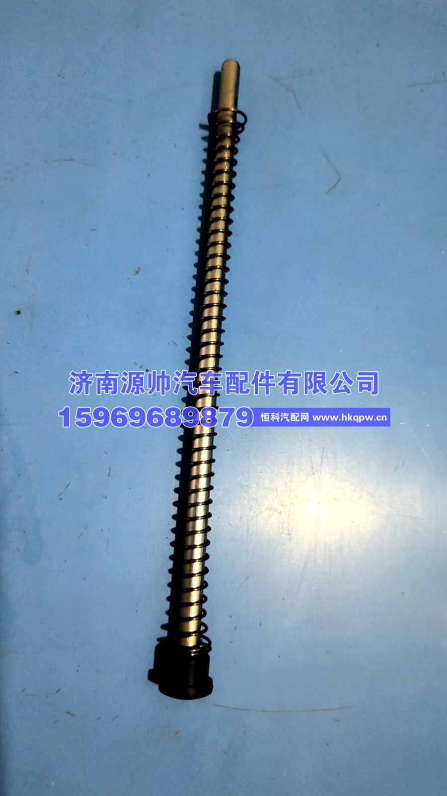 重汽自动挡分泵顶柱弹簧