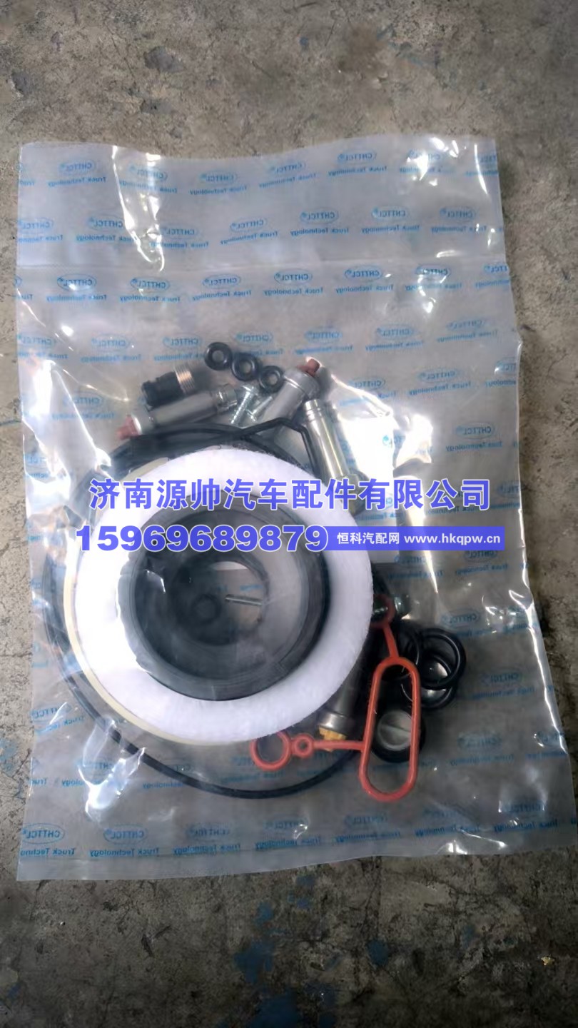 重汽自动挡分泵修理包