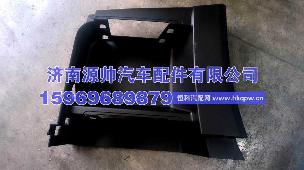 A7低位上车踏板(右双层)   WG1664232044