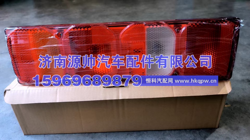 A7右后尾灯  WG9925810002