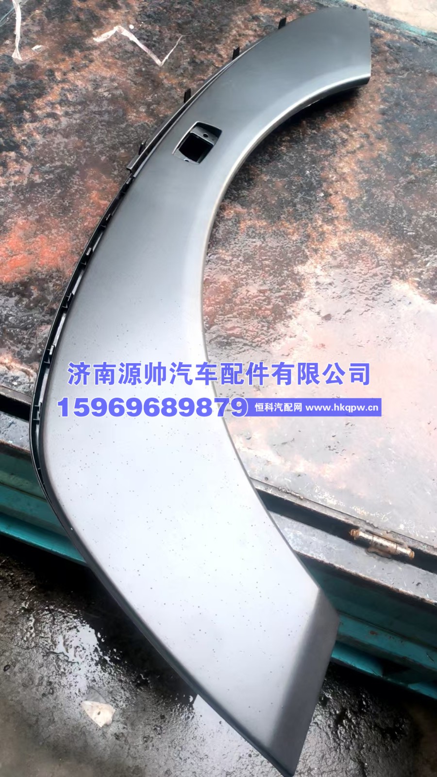 A7左翼子板装饰板  WG1664230011