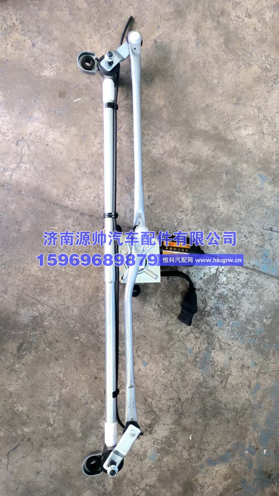 T5G雨刮器总成   810W26400-6353