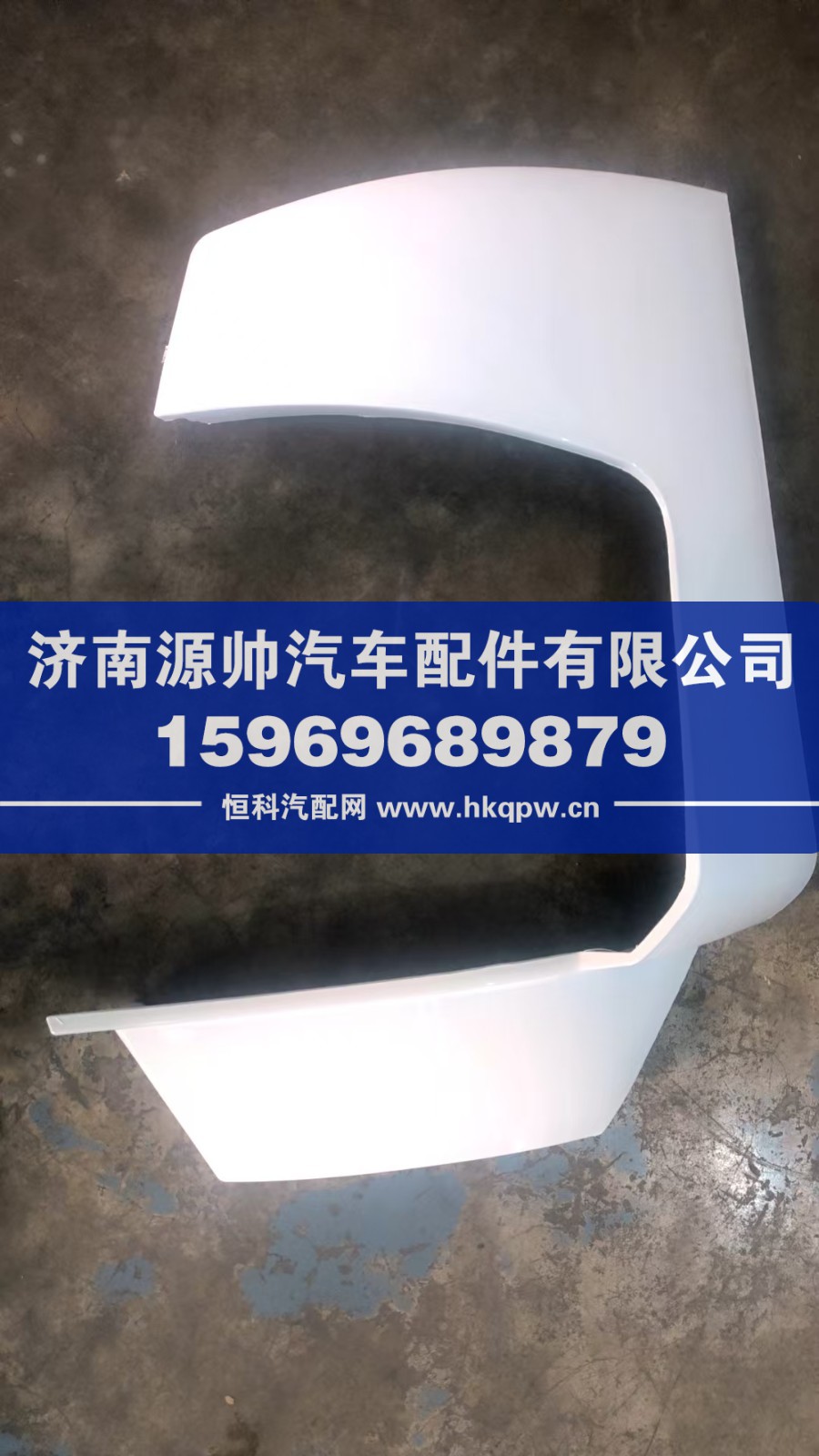 TX保險杠右裝飾板  YZ16642400005