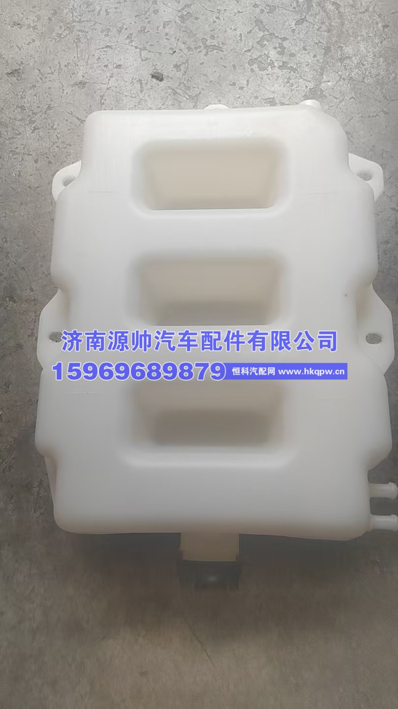 奥威膨胀水箱  1311020-76A