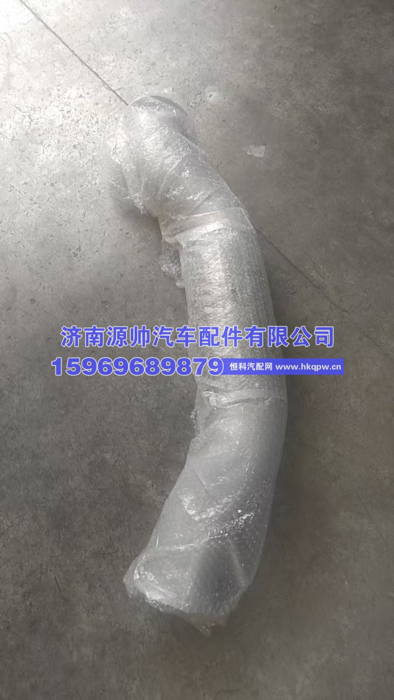 德龙MAX排气绕管总成  YZ952554005125
