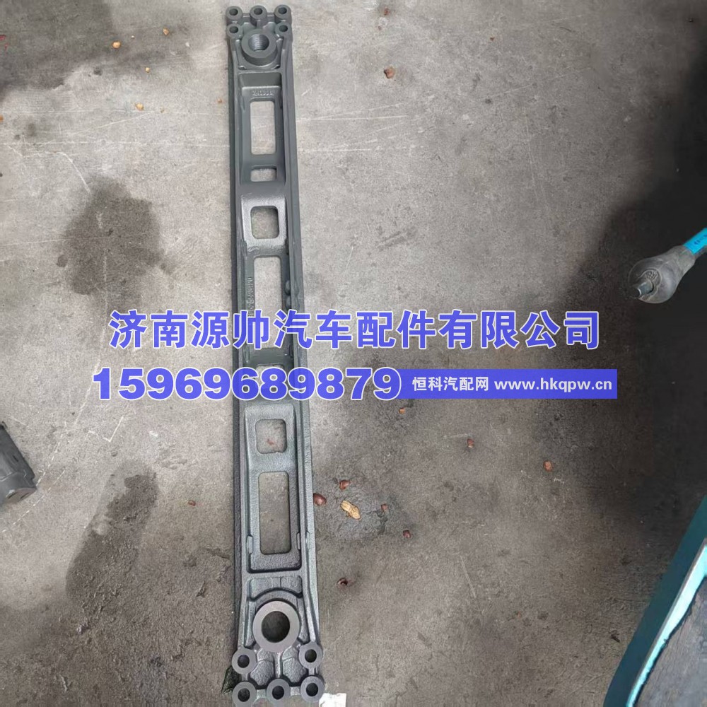 德龙MAX前横梁  YG9525523420