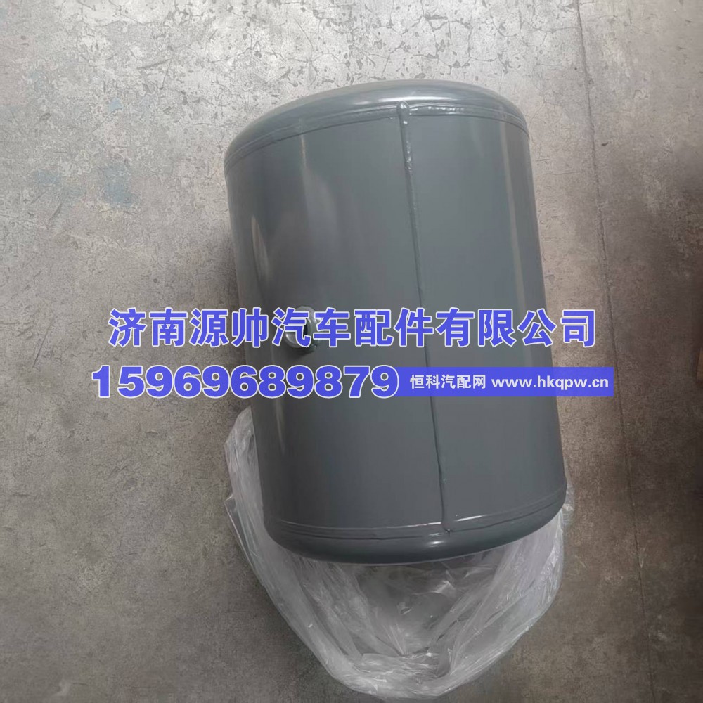 德龙T7储气筒  WG9000360720