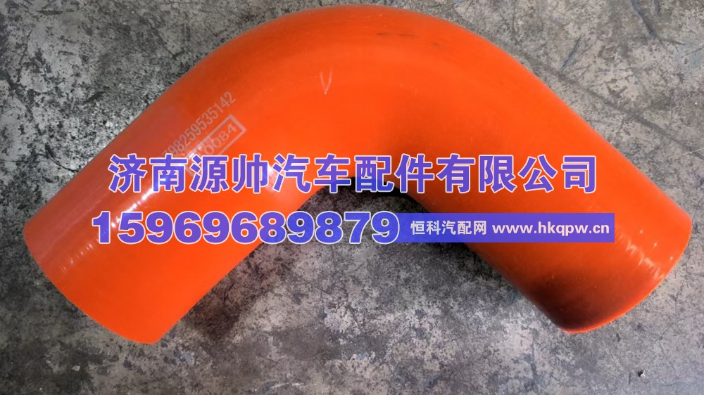 德龙X5000液压缓速器胶管  DZ98259535142