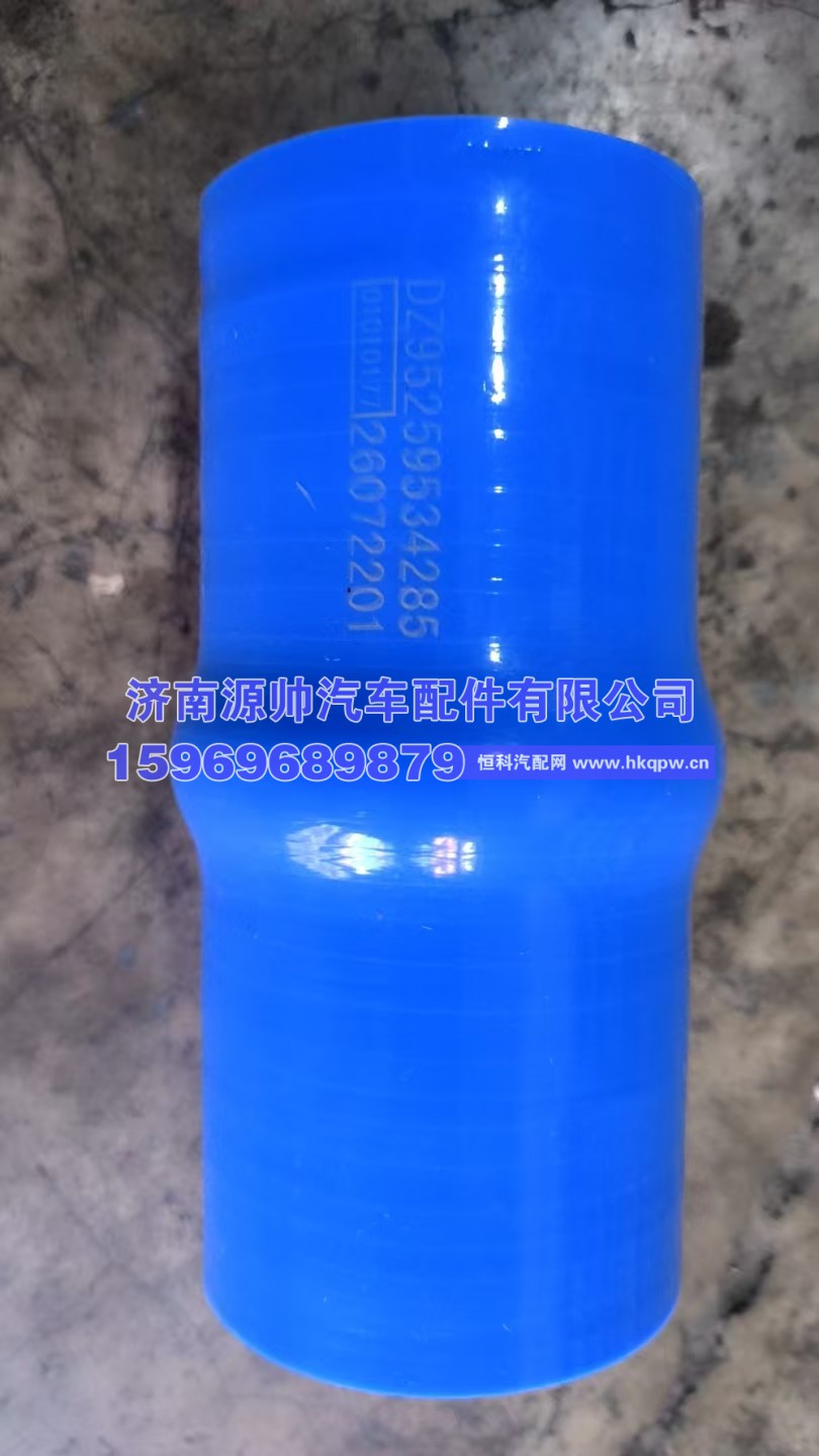 德龙硅胶管  DZ9525534285