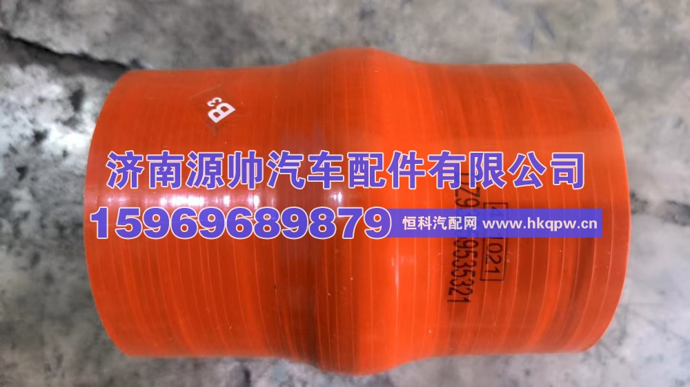 德龙硅胶管  DZ93259535321