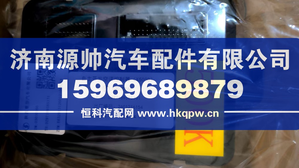 德龍空調(diào)控制器  DZ97189585331