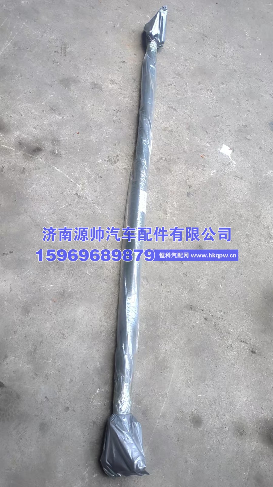 德龙转向横拉杆总成   81.46711.6725