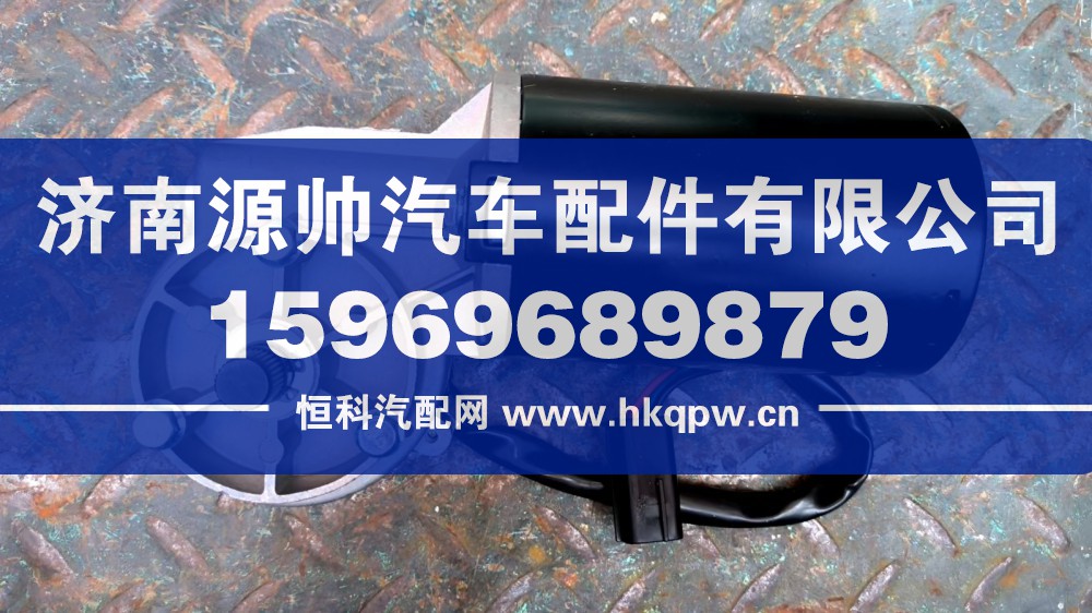 豪瀚雨刮電機  YG167140021