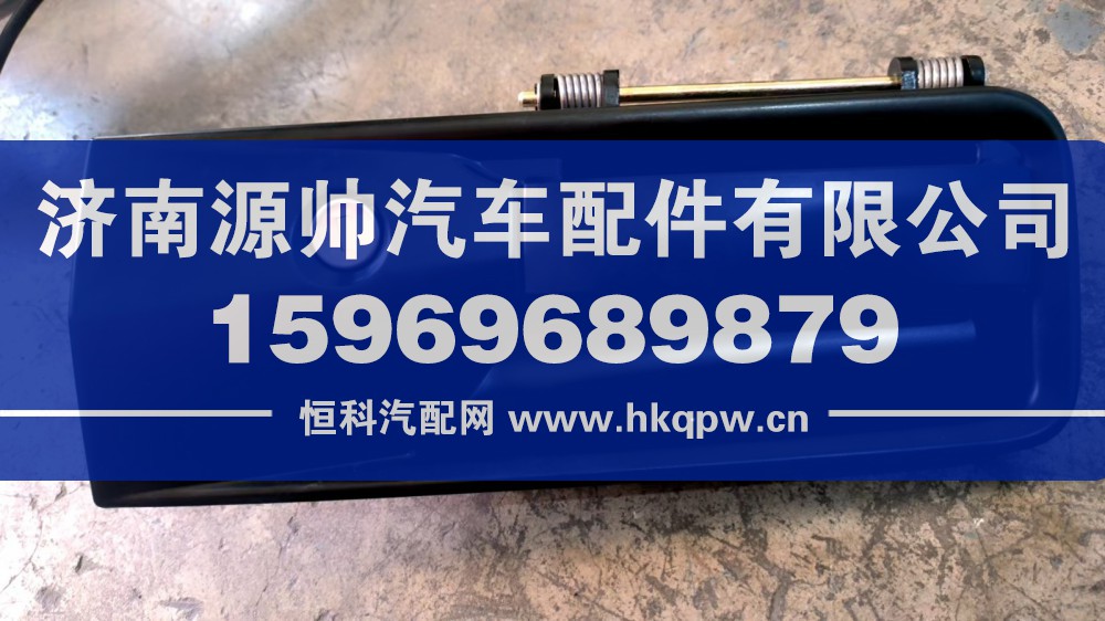 豪沃T7H車門外把左  WG1664340004