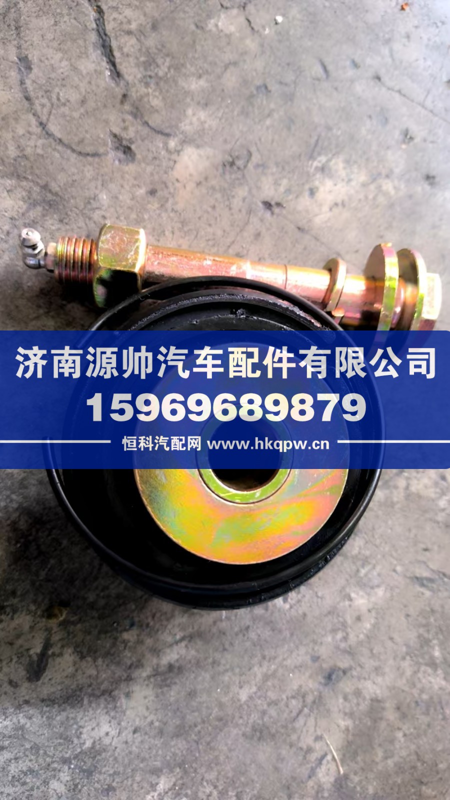 豪沃T7H前懸置翻轉(zhuǎn)膠套總成  M-AZ1664430095