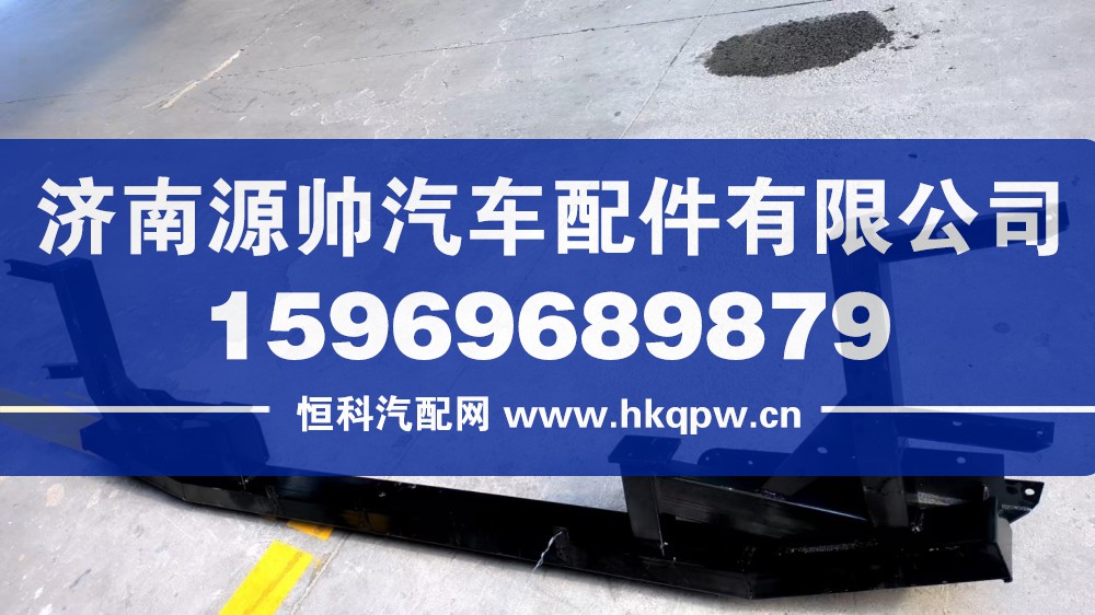 T7H低位前防鉆保護架   WG9925930666