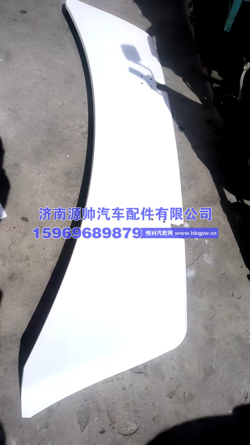 TH7中间导流罩    WG1664879021