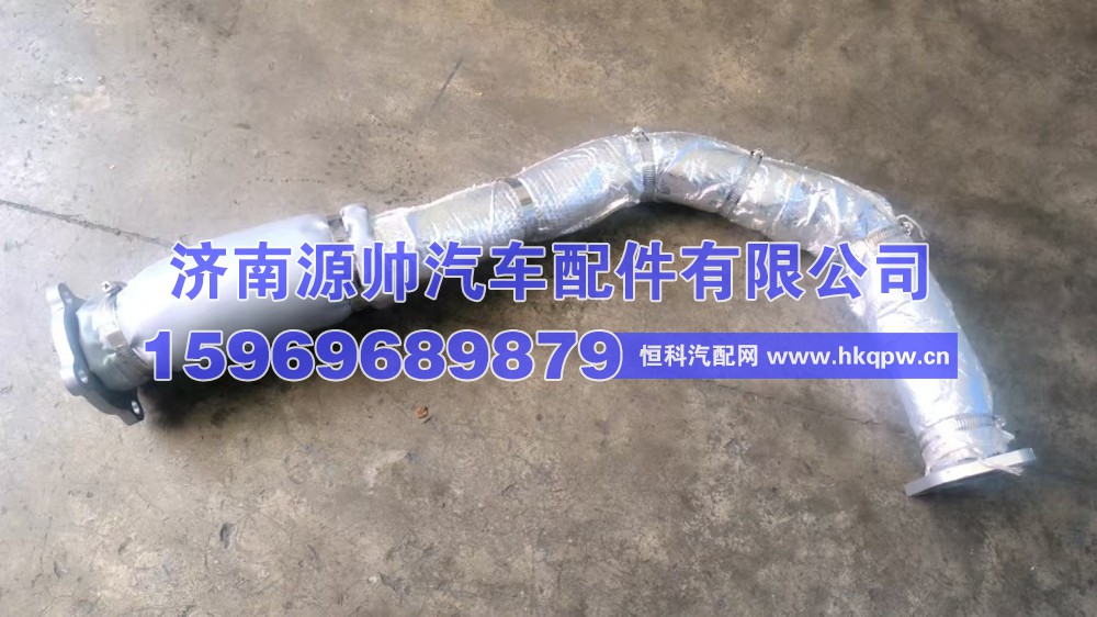 江淮前排气支管   61260110379