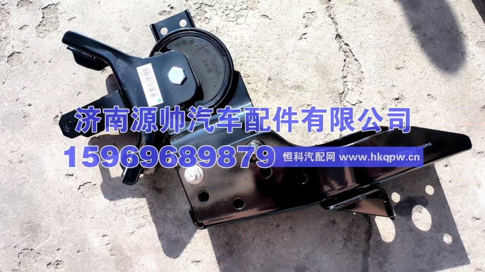 轻卡后悬右支架装配总成  LZ160044130002