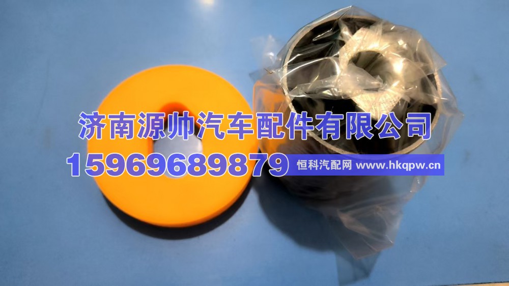 汕德卡驾驶室前悬后衬套   850-96210-0019