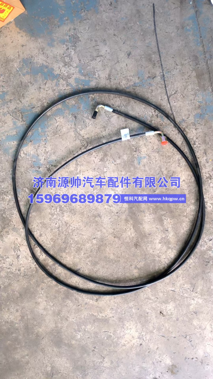 汕德卡举升软管   811W41723-6032