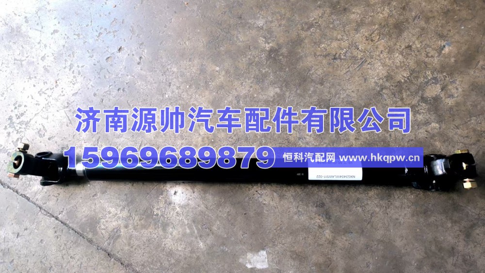 徐工转向伸缩轴   NXG3404WLAW511-022