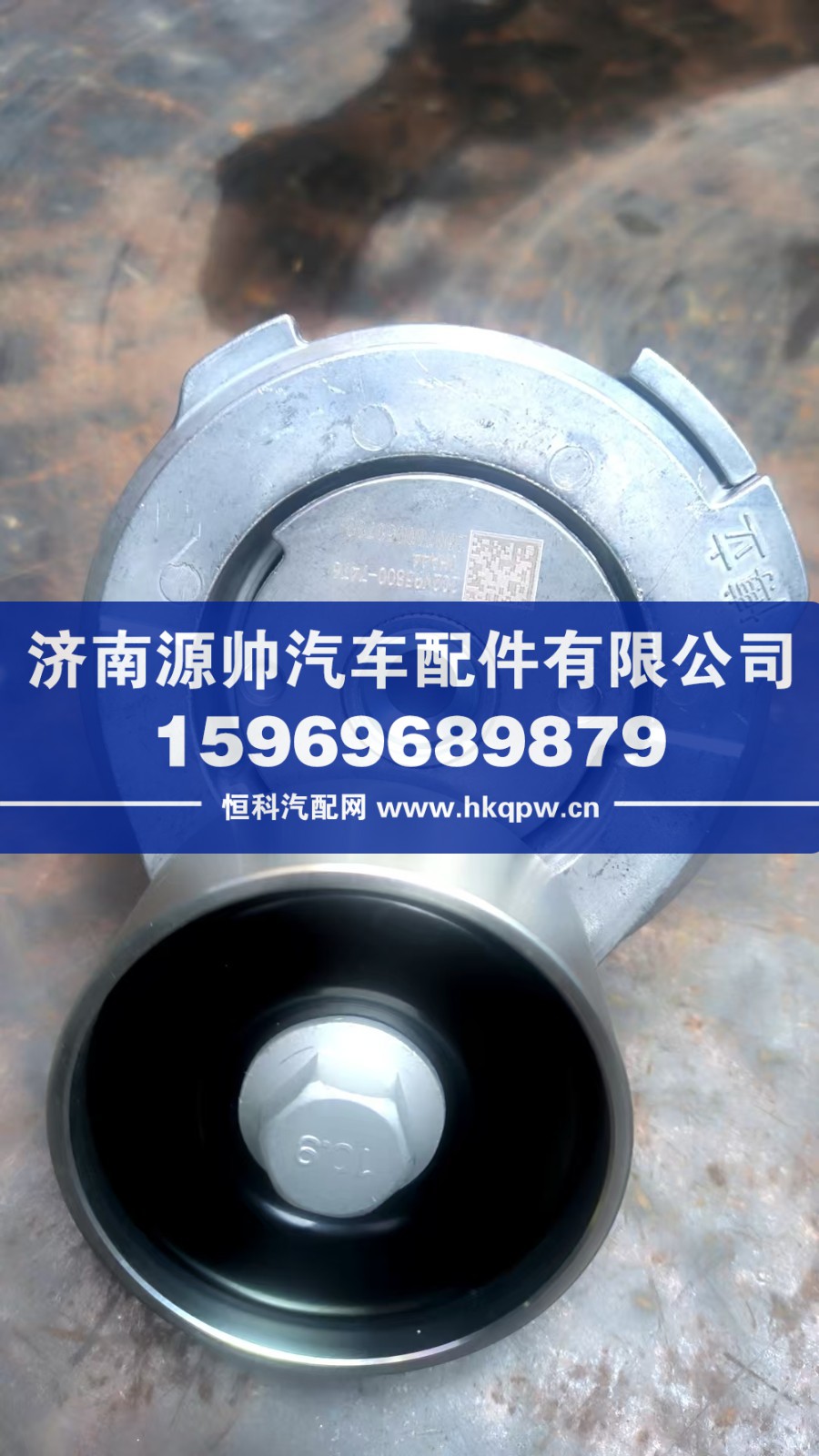 重汽曼漲緊輪  202V95800-7476