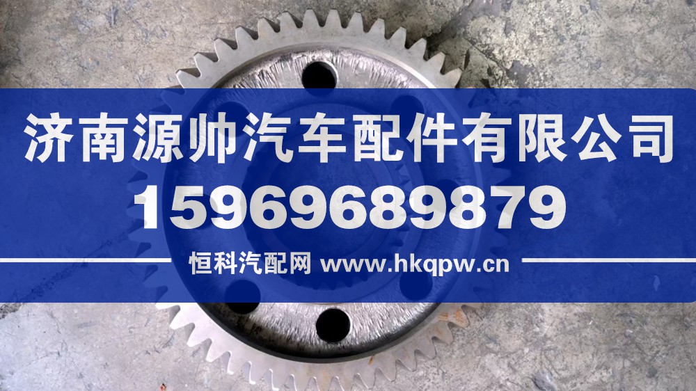 重汽主軸二檔齒輪  WG2211040112