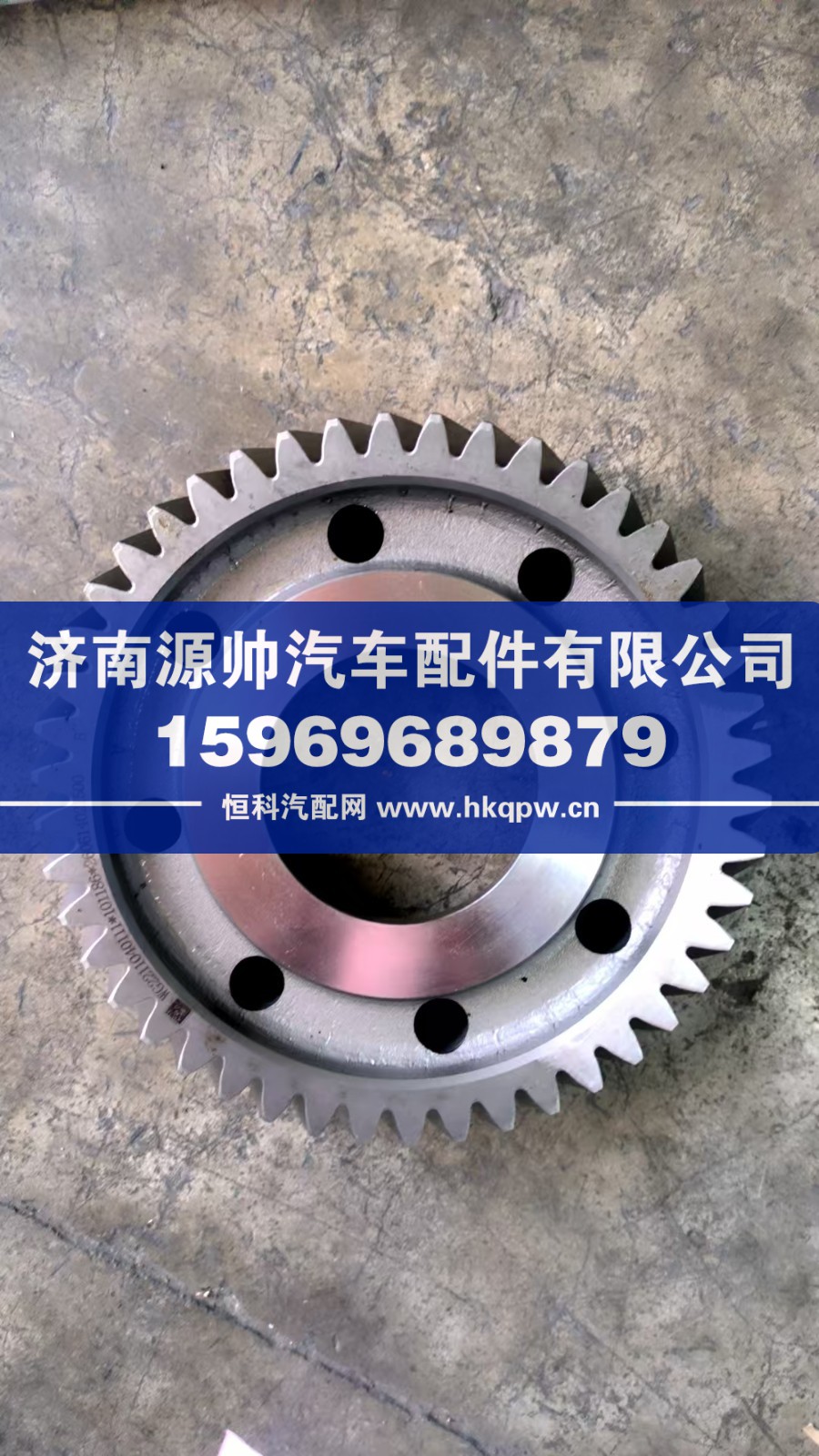 重汽主軸三檔齒輪Z46   WG2211040111
