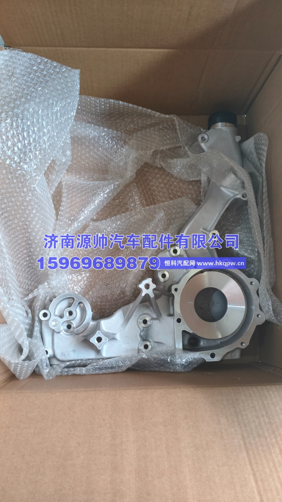 重汽曼发动机分配壳200V06330-5041
