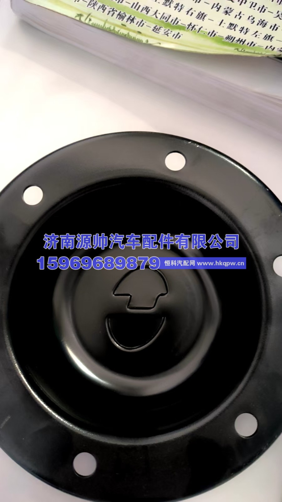 德龙M3000前轮毂盖  DZ9100410319