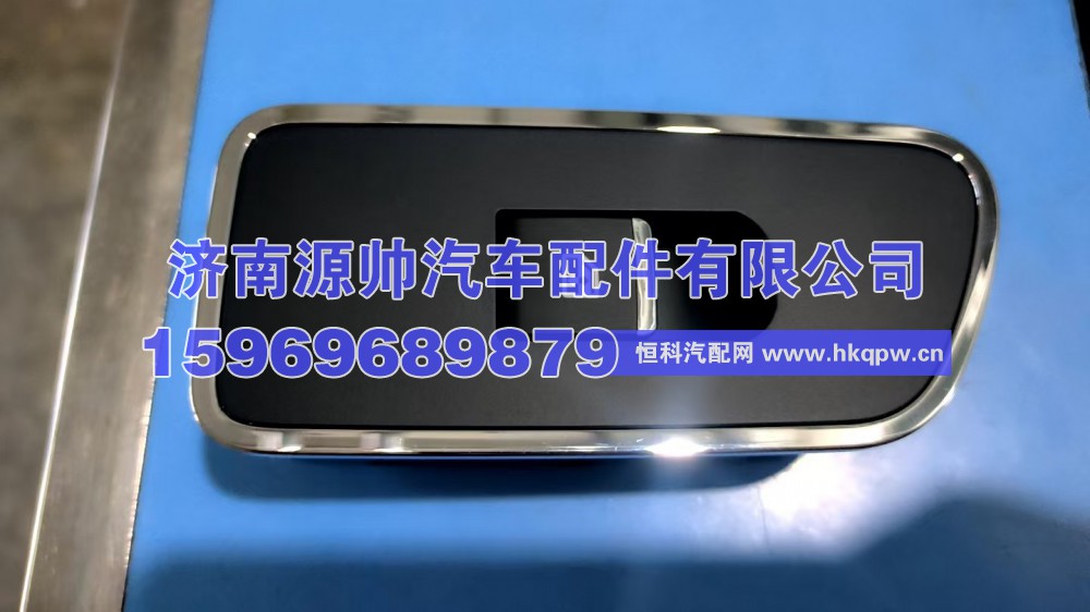 德龙X5000升降器开关 右  DZ97189584599