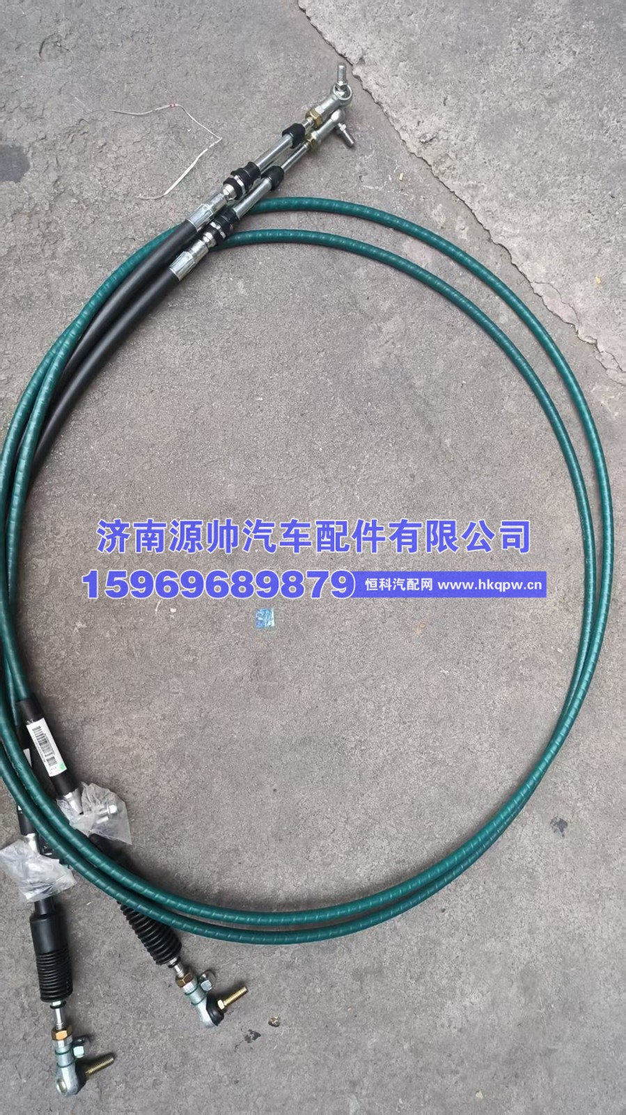 重汽换挡软轴总成  WG9900243401