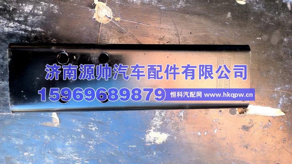 德龙导向板  DZ96259520492