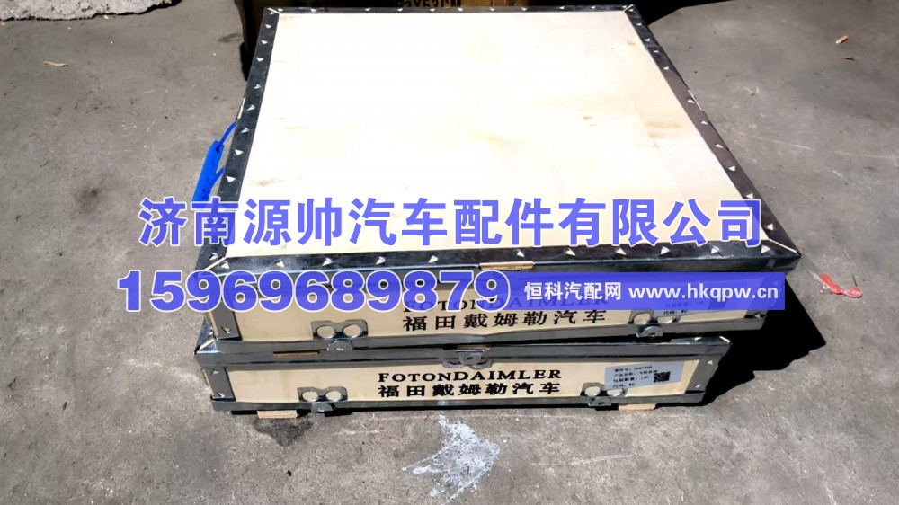 福康飞轮总成   3697999