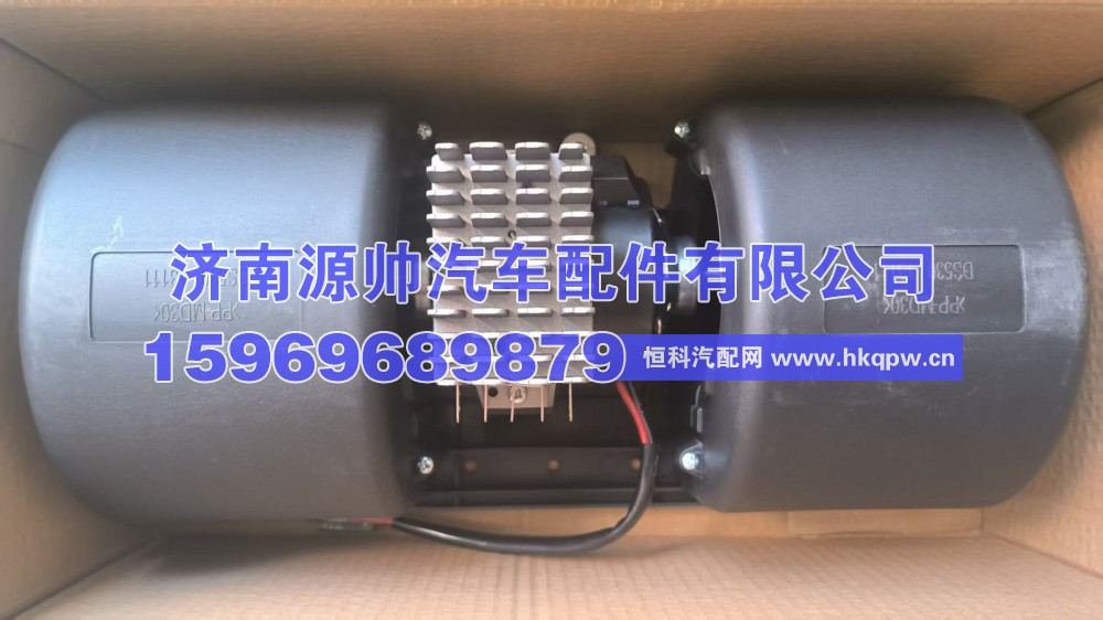 豪瀚暖风电机  WG1671820031