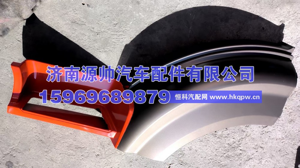 豪瀚叶子板前段左  WG1671230203