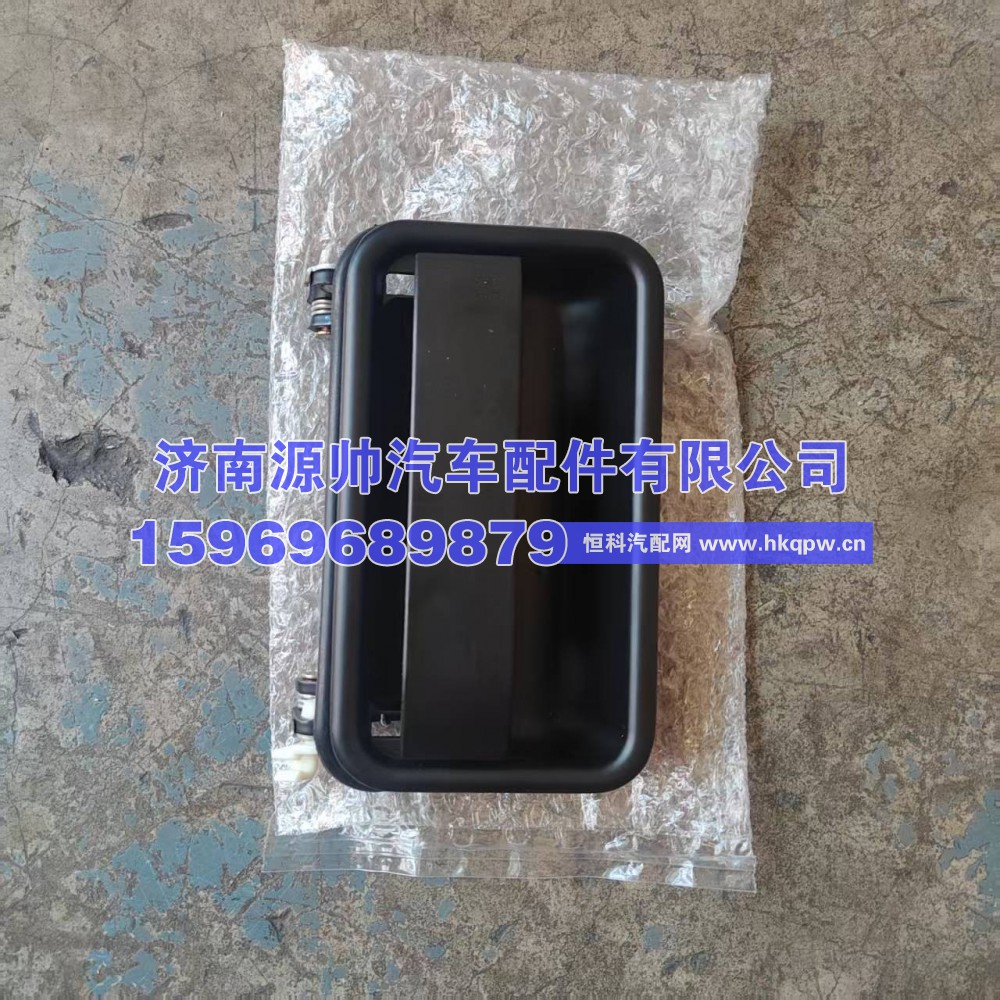 豪沃车门外把手左  WG1642340101