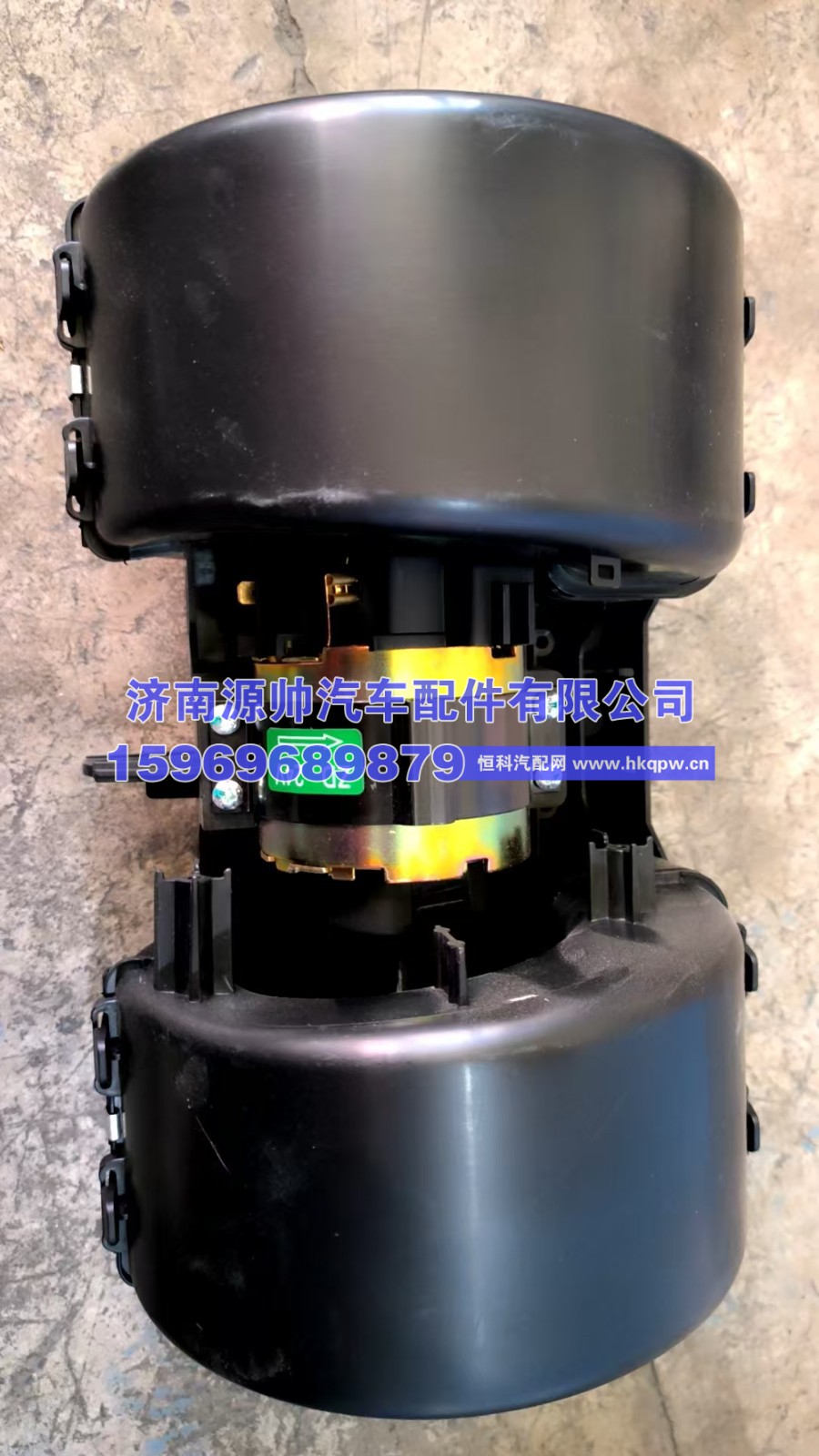 豪沃暖风机总成  WG1664820022