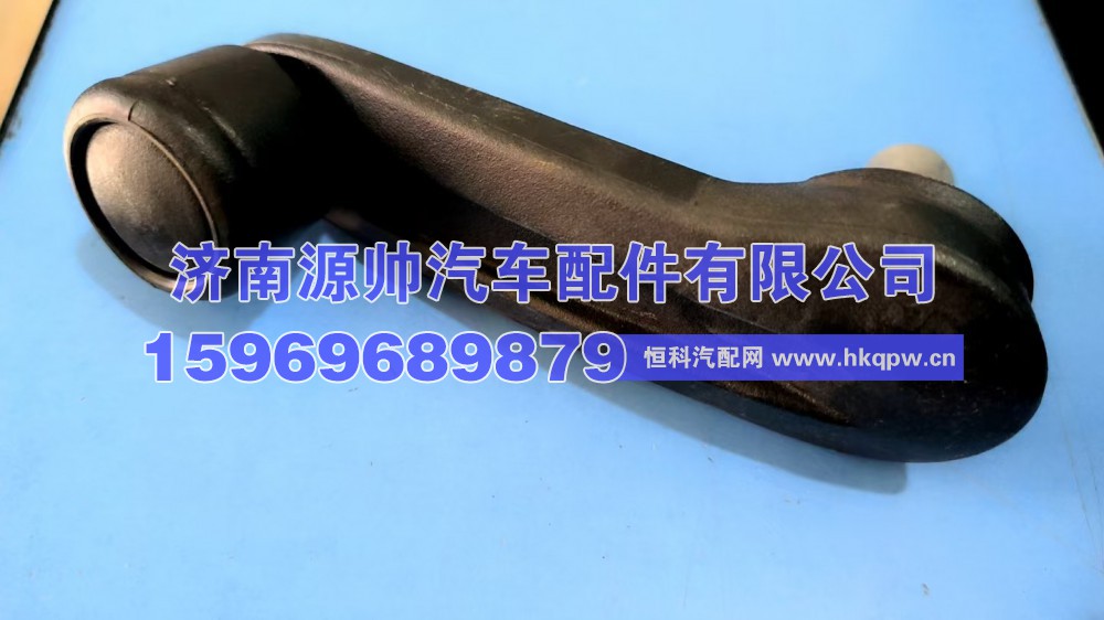 豪沃摇把 WG1664330001