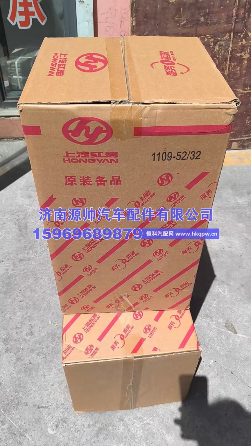 红岩杰狮空滤3252