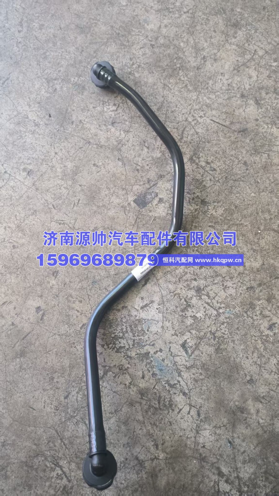 空压机EGR阀接管加热回水管  202V06303-5313