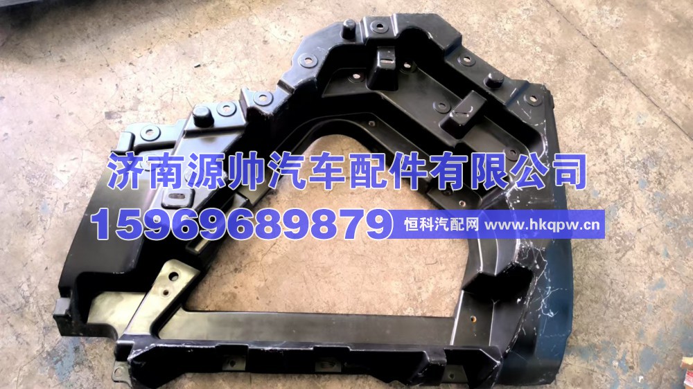 欧曼保险杠右侧骨架 H583100000133