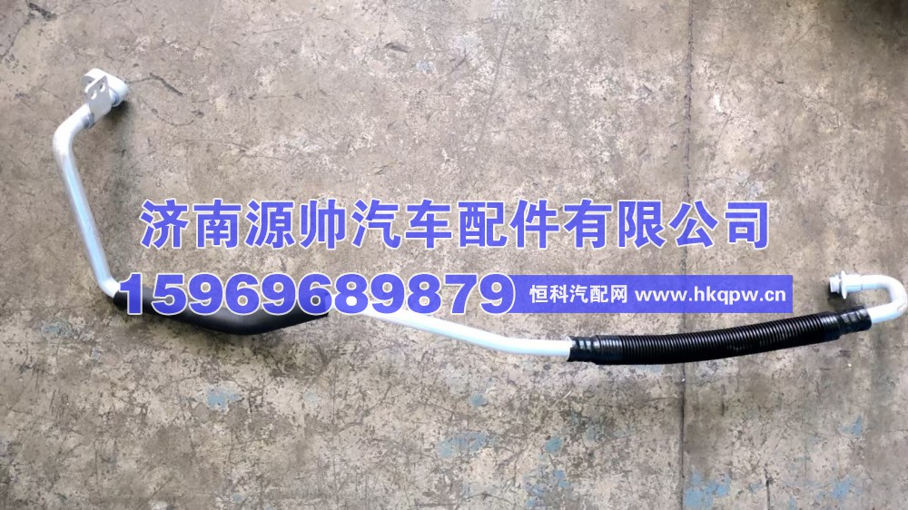 欧曼空调管  H481200000369