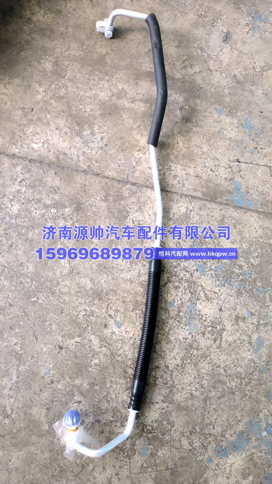欧曼空调管 H481200000370