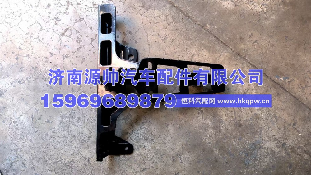 欧曼面板合页 左 H553100000022