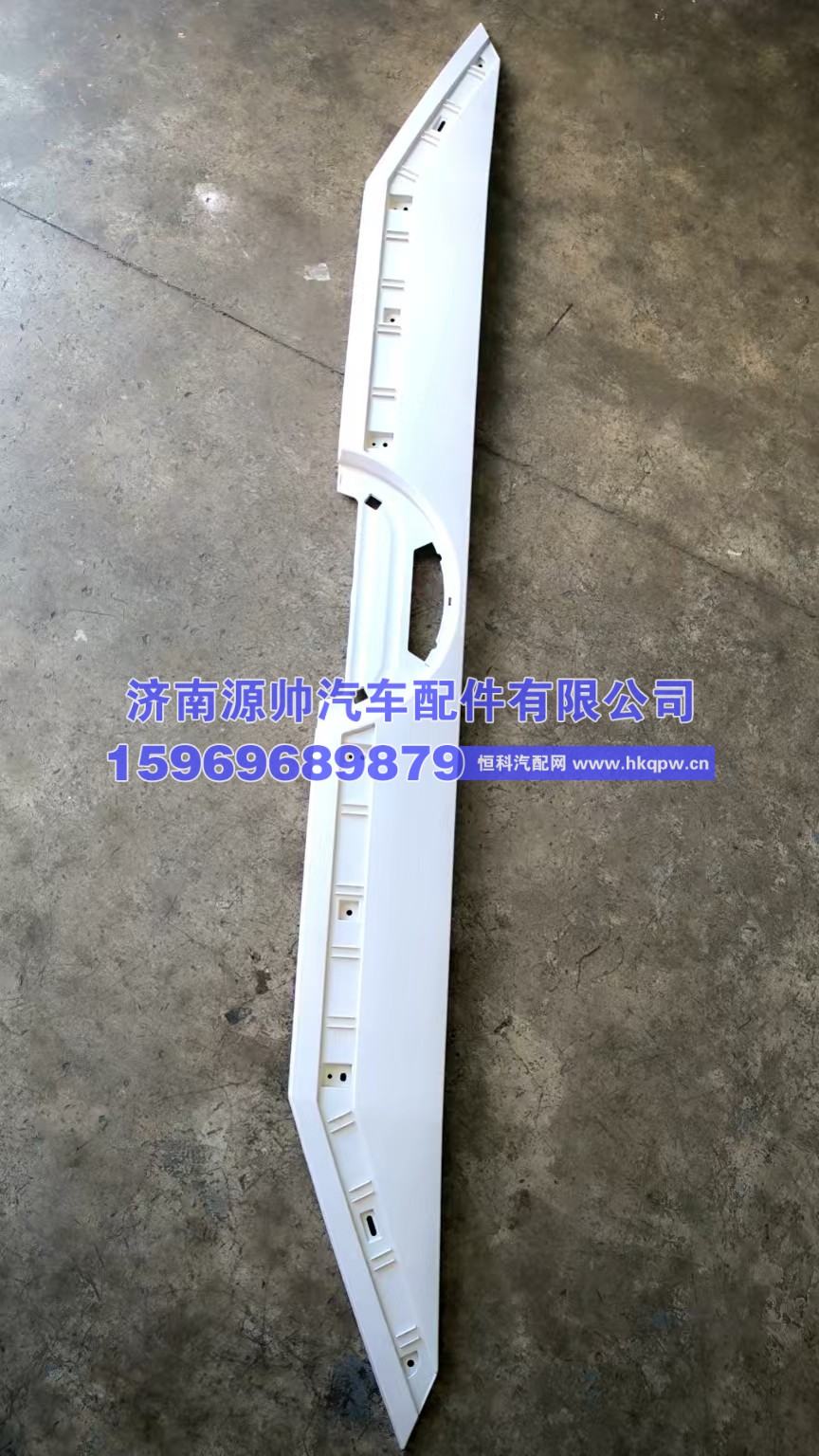 欧曼前翻转盖板装饰板  H553100000075